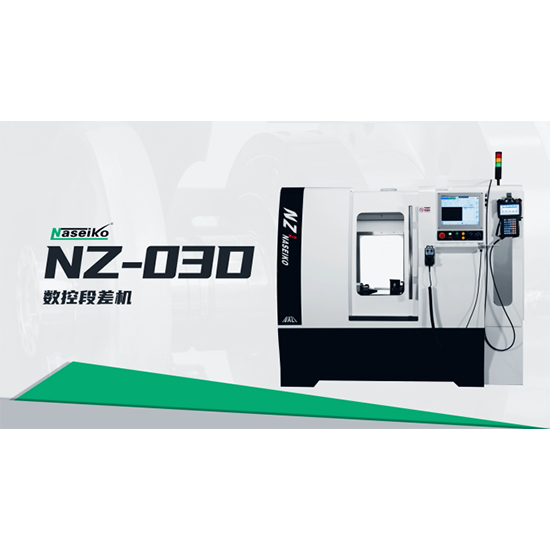 Maszyna krokowa niedopasowania CNC NZ-03D