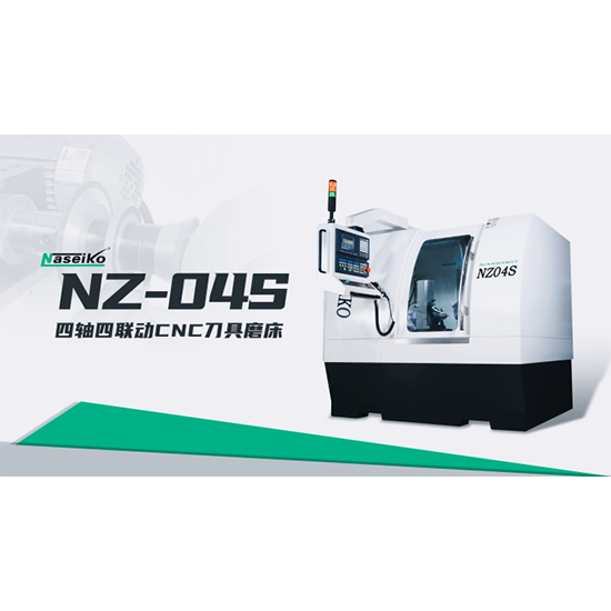 Szlifierka narzędziowa CNC NZ-04S